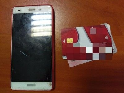 telefon karta bankomatowa