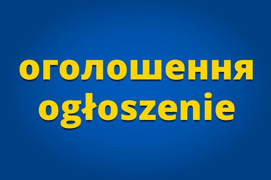 ogłoszenie