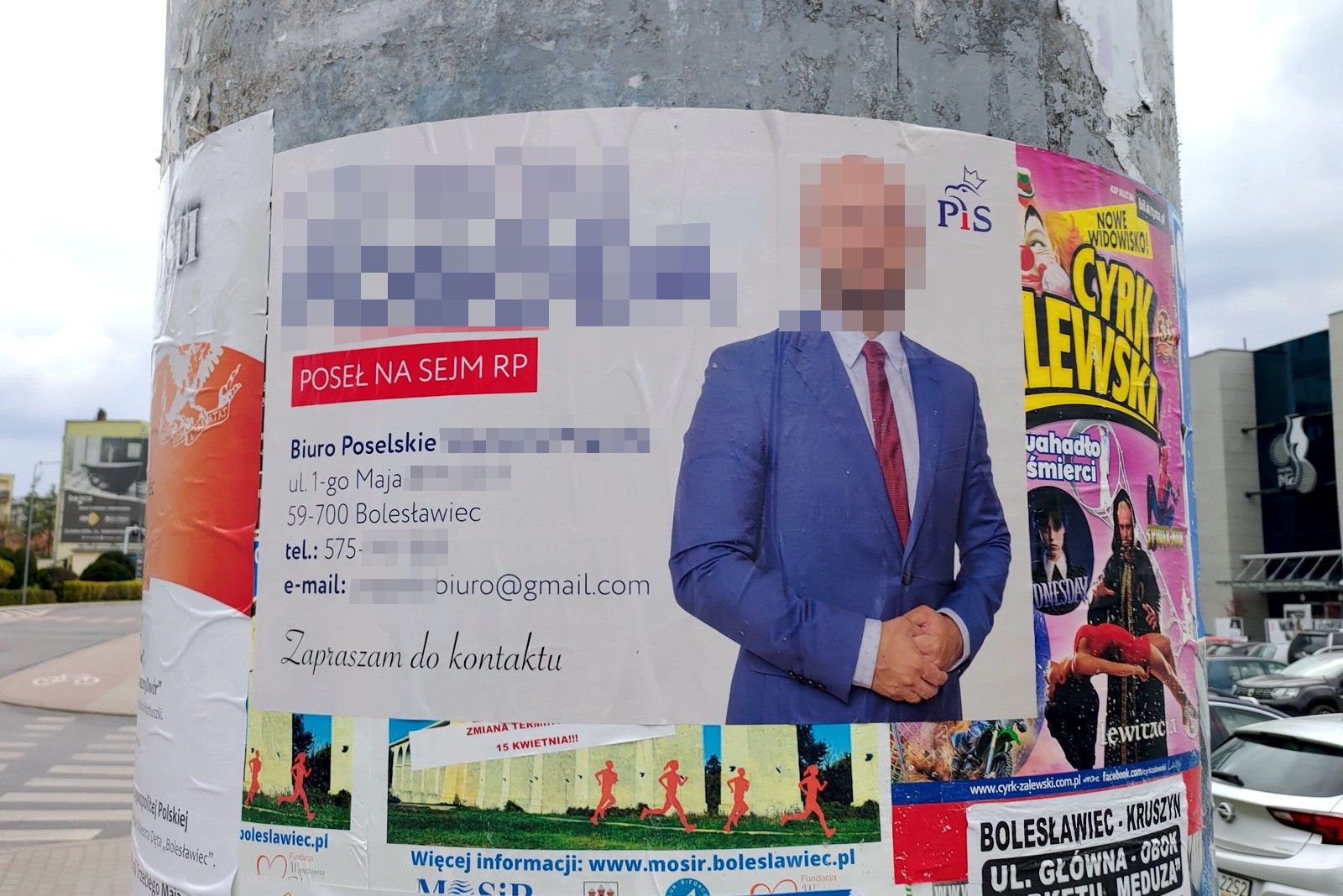 плакат депутата