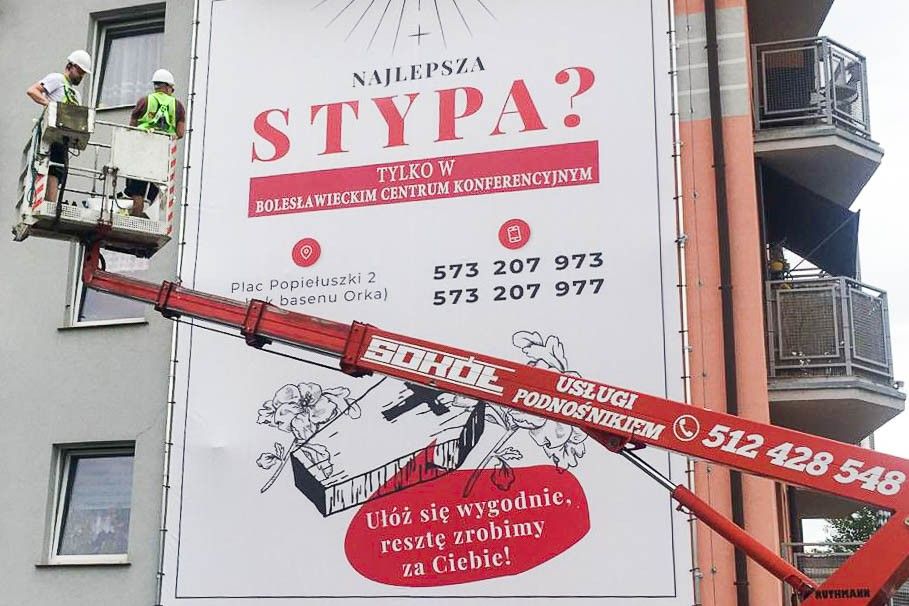 поминальна трапеза