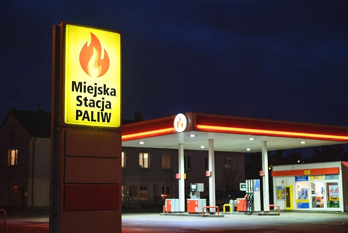 міська автозаправна станція