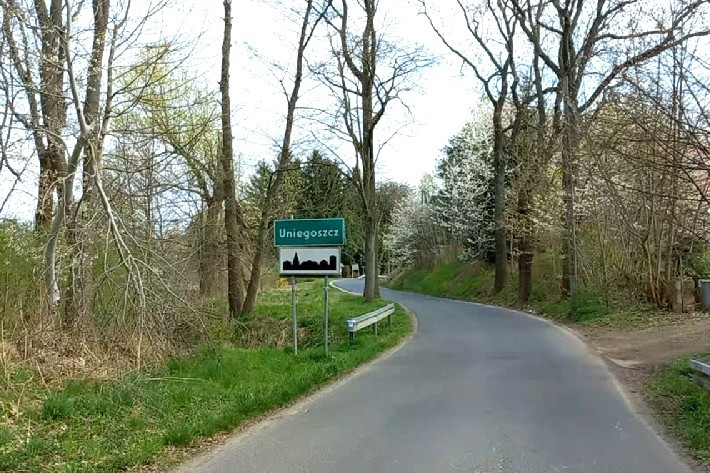 дорога