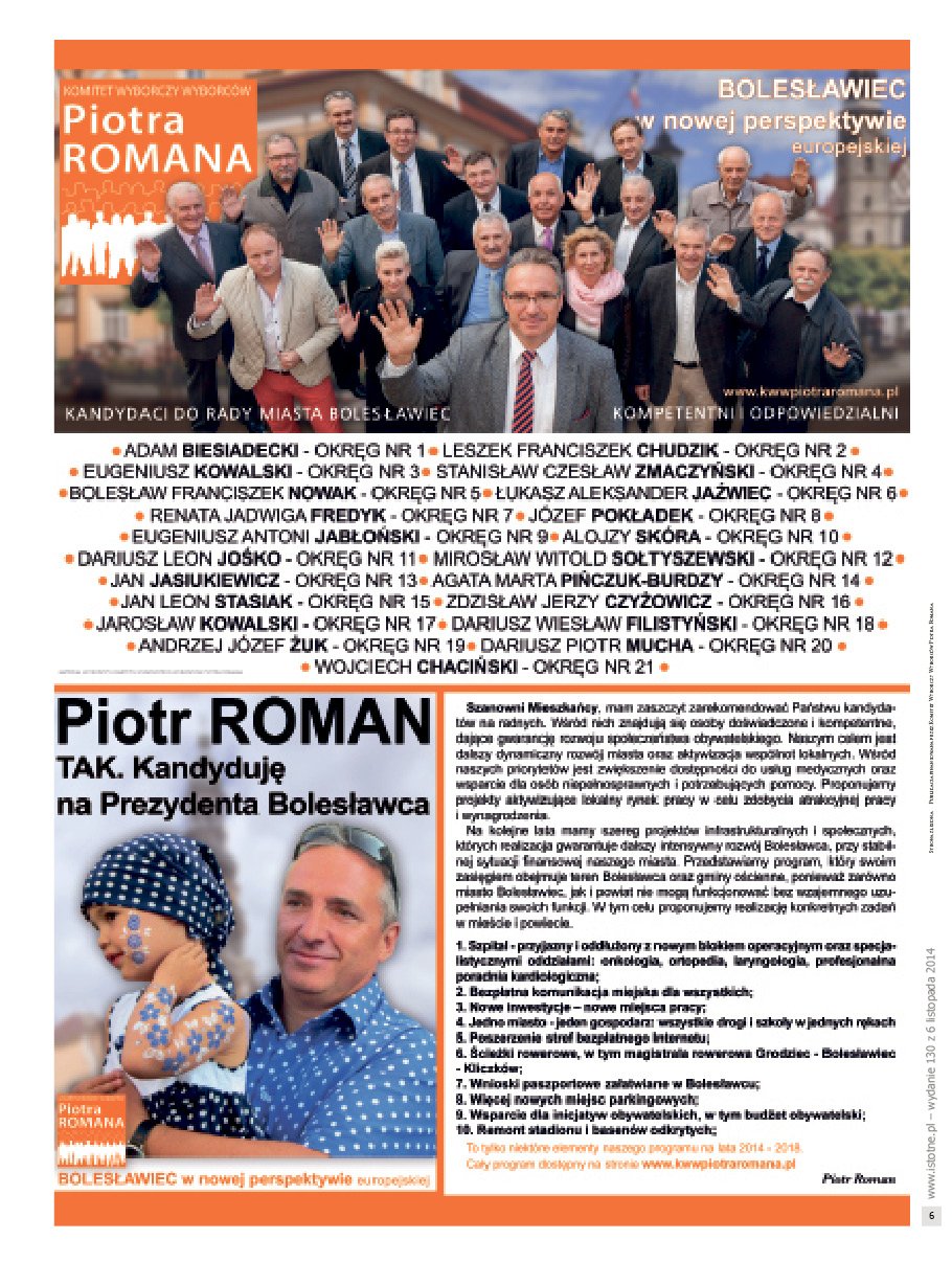 Випуск 130