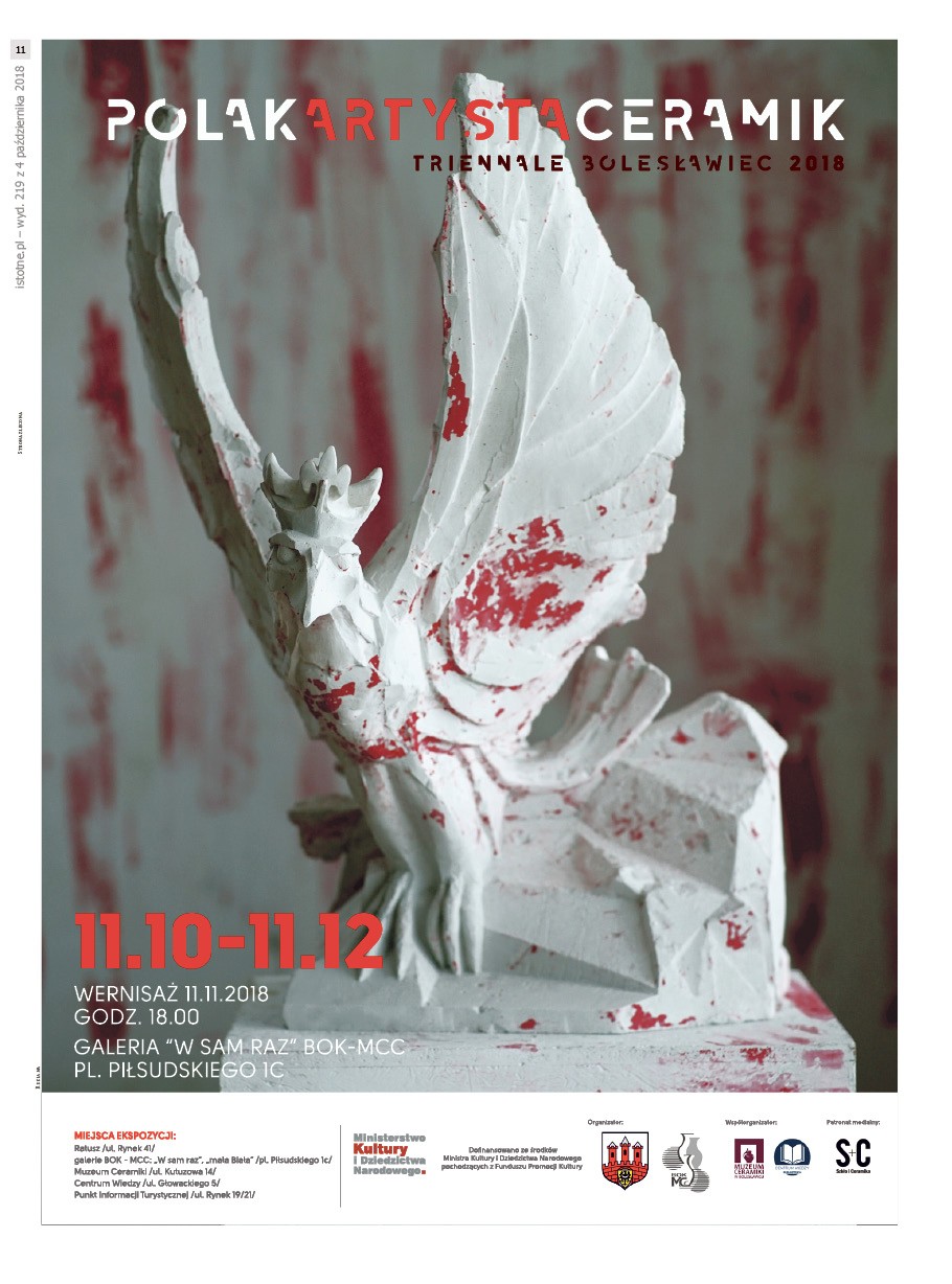 Issue 219