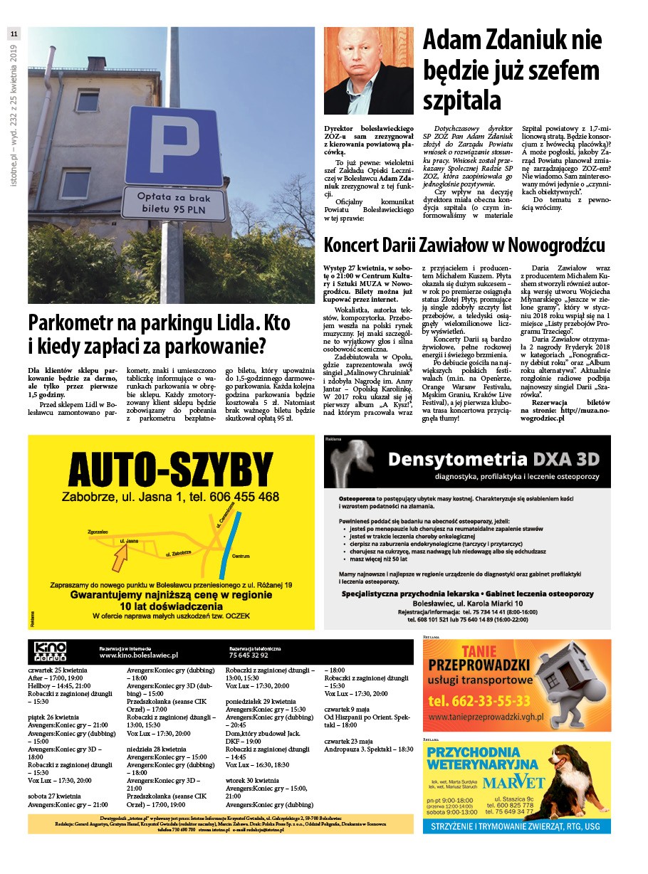 Issue 232