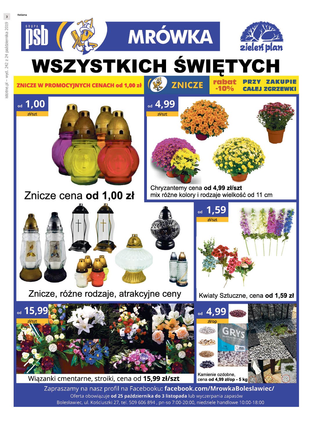 Issue 242