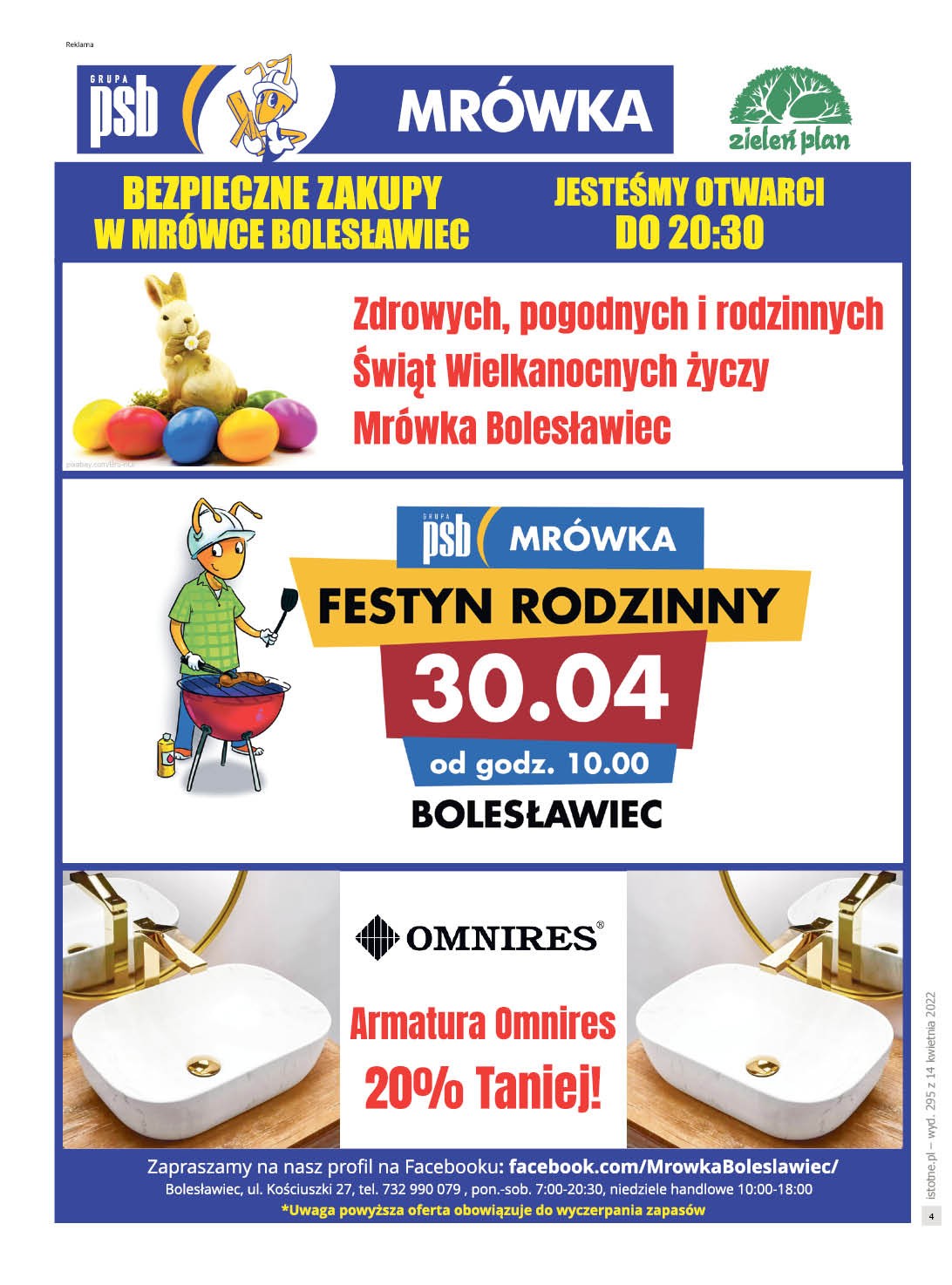 Issue 295