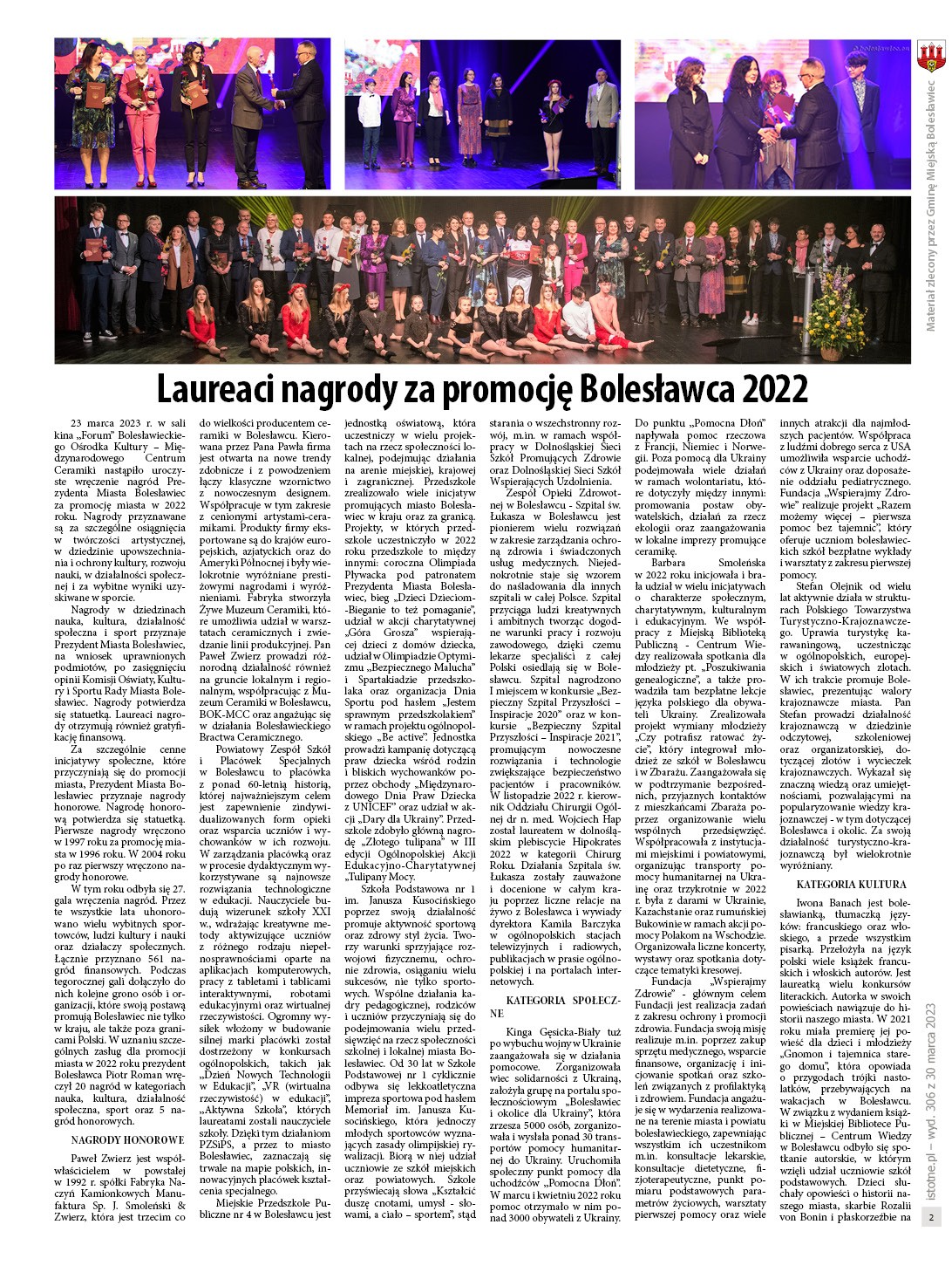 Issue 306