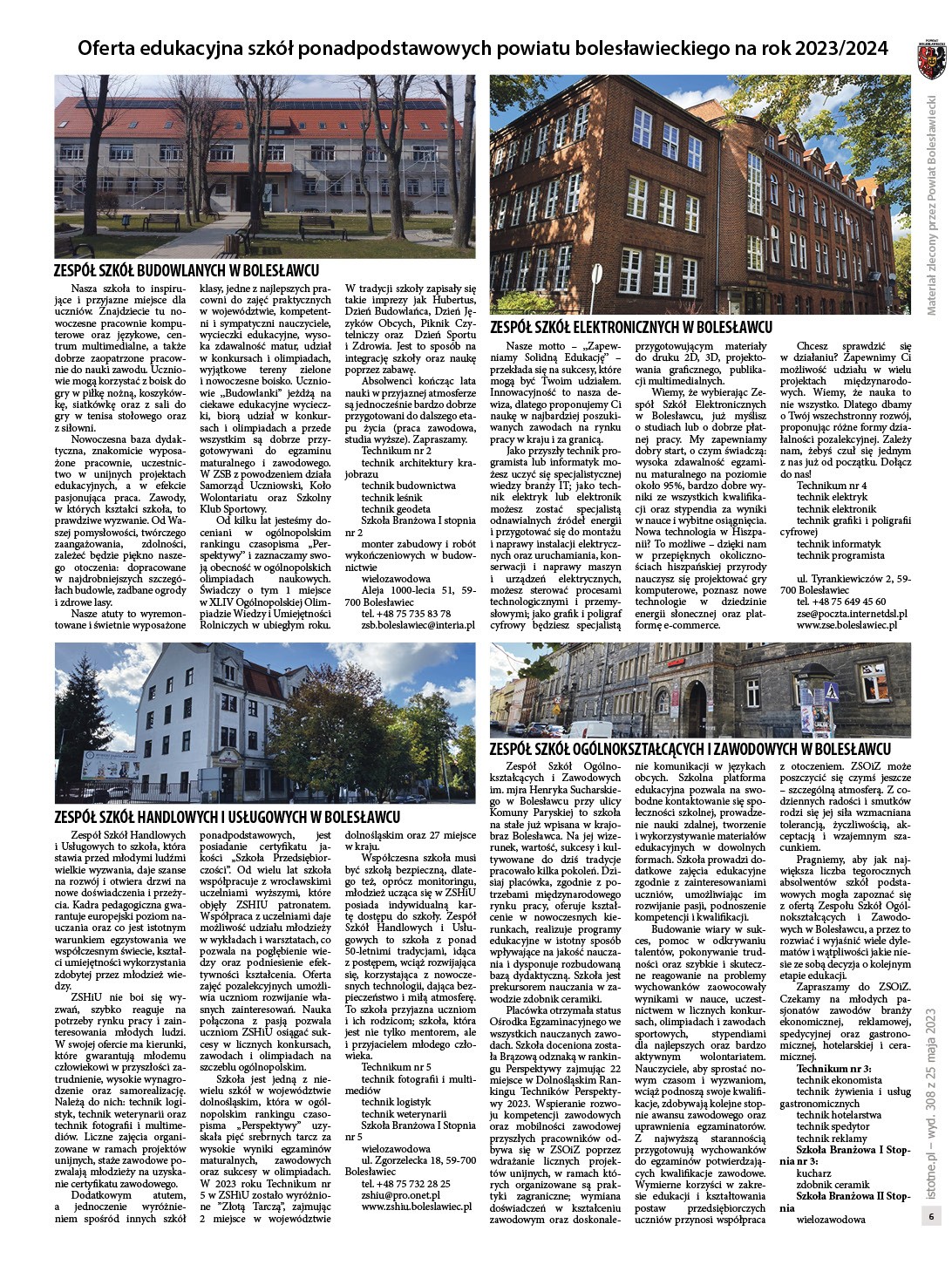 Issue 308