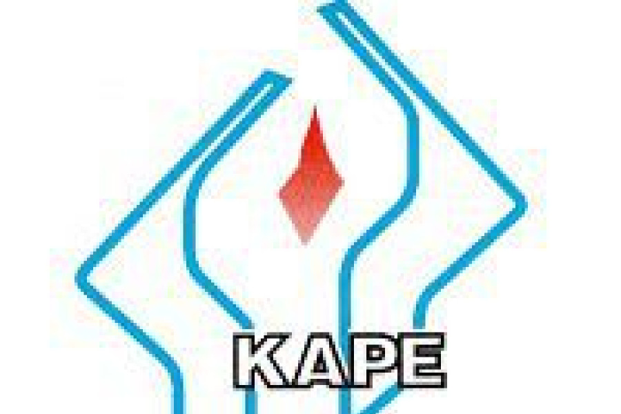 krajowa agencja poszanowanie energia