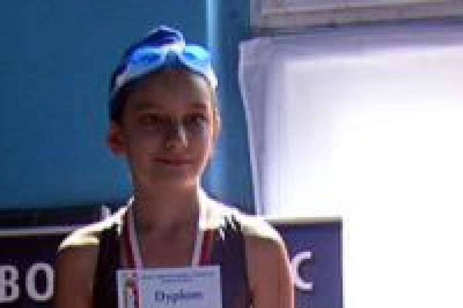 mistrzostwa pływanie MOSiR