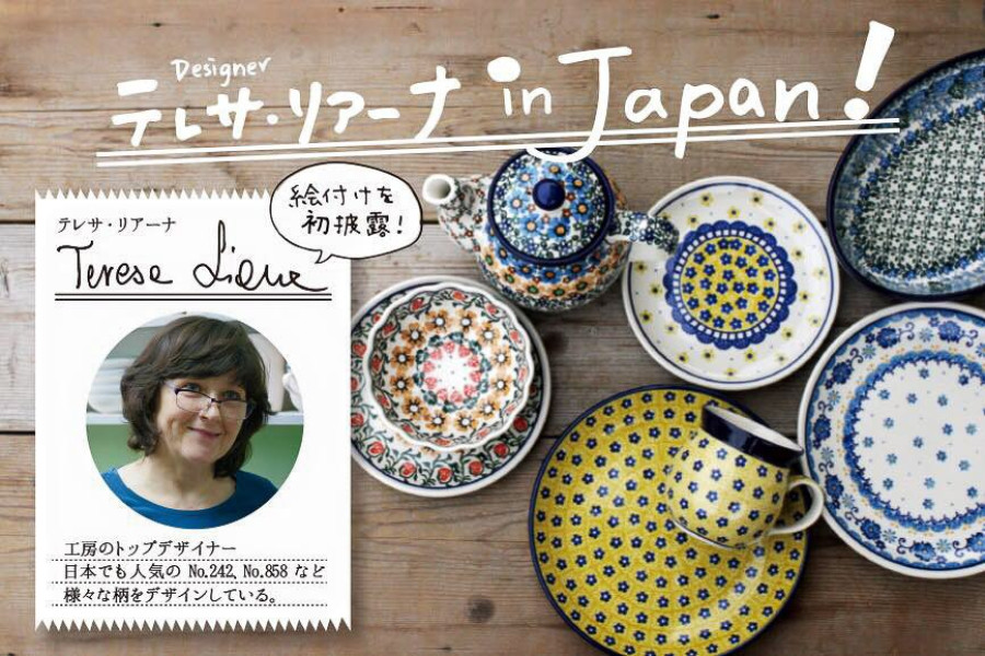 ceramika artystyczna