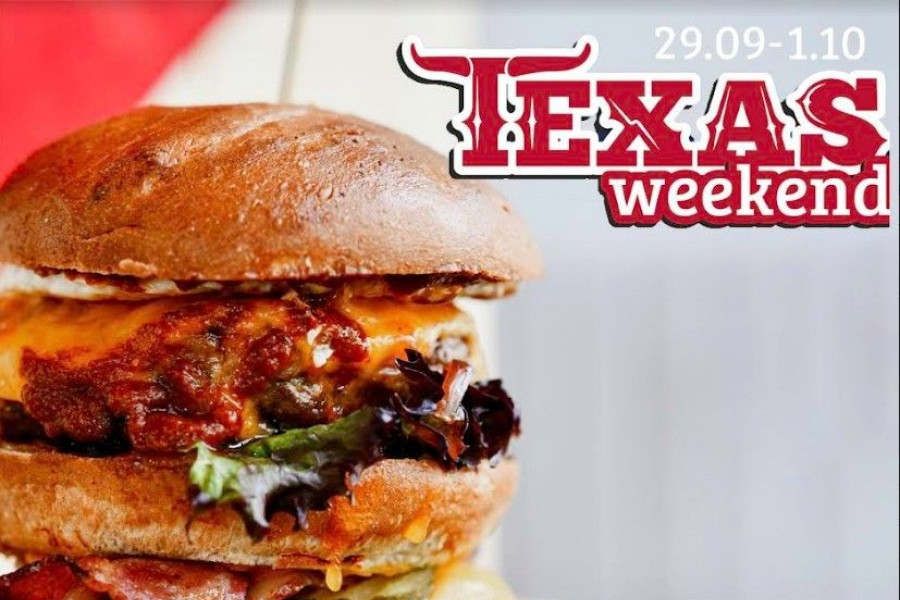 burger texas weekend