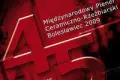 Otwarcie wystawy poplenerowej już wkrótce