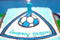 Football Academy świętowała pierwsze urodziny