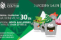 3. Urodziny Galerii. Do zdobycia 3333 złotych