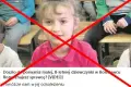 Uwaga na fake newsy! Można narobić sobie kłopotów
