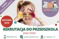 Набір до нового дитячого садка Safari Kids!