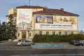 Cena banerów reklamujących szpital św. Łukasza