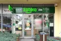 Właściciel 7-Eleven chce wejść do Grupy Żabka. Co to oznacza dla sklepów w Bolesławcu?