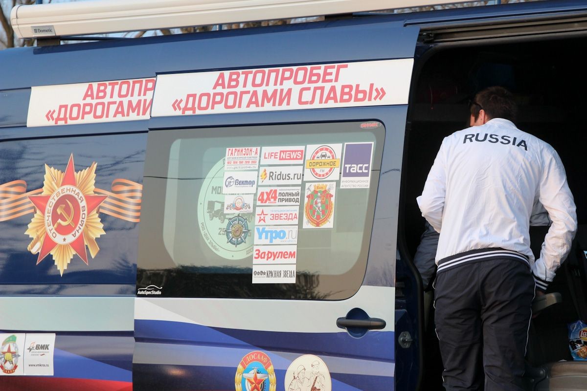 Rosjanie w Bolesławcu