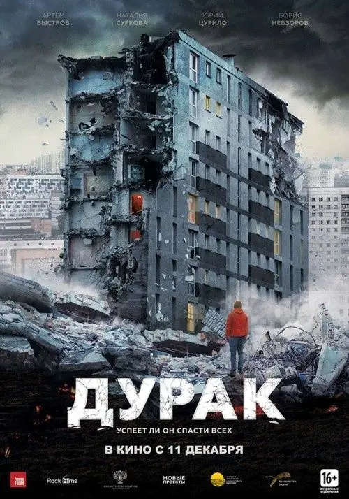 Filmy o których się mówi w dkfbok