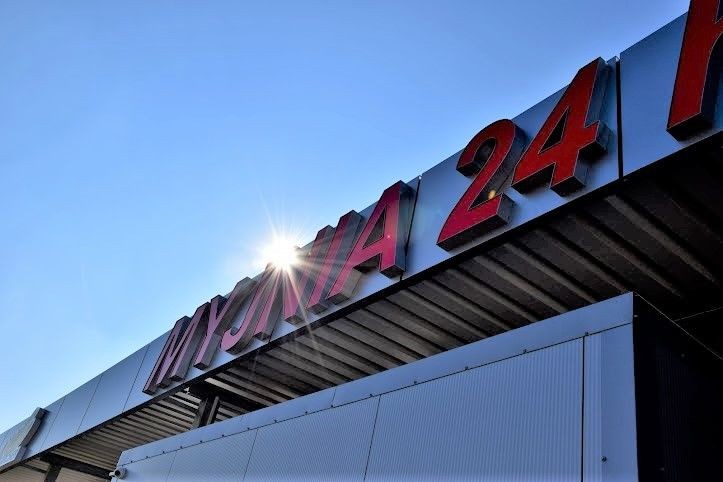 Automyjnia Kärcher Yello w Kruszynie