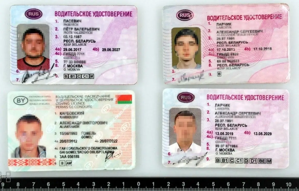 Działania Nadodrzańskiego Oddziału Straży Granicznej