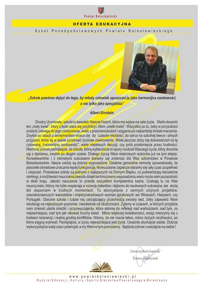 Довідник