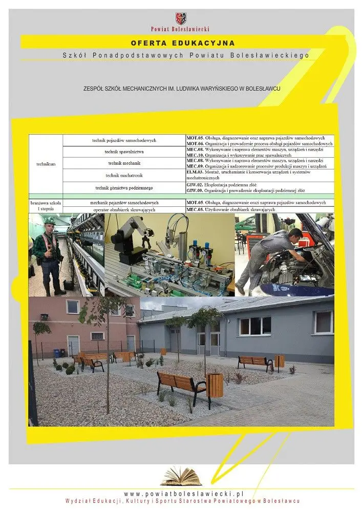 Довідник