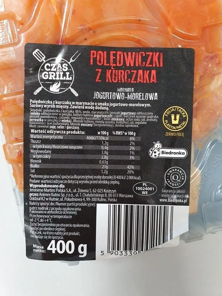 Філе