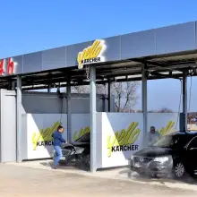 Zobacz zdjęcie: Automyjnia Kärcher Yello w Kruszynie