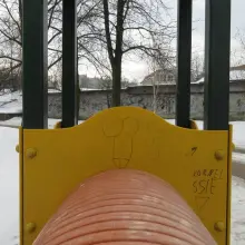 Zobacz zdjęcie: Pociąg miłości na placu zabaw przy Łukasiewicza