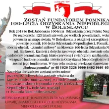 Zobacz zdjęcie: Wiemy, jak będzie wyglądał pomnik na 100-lecie Niepodległości. Możesz się dołożyć!