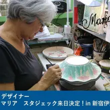 Zobacz zdjęcie: Projektantka z Ceramiki Artystycznej Maria Starzyk wyjeżdża do Japonii