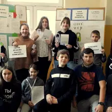 Zobacz zdjęcie: Chrońmy swoje dane nie tylko od święta, ale i na co dzień