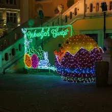 Zobacz zdjęcie: Wielkanocne ozdoby nocą