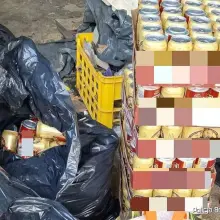 Zobacz zdjęcie: Działania policji