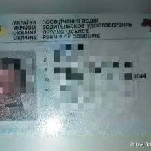 Zobacz zdjęcie: Działania policji
