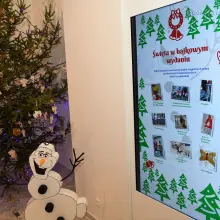 Zobacz zdjęcie: Bajkowy świat w Muzeum Ceramiki