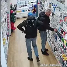 Переглянути фотографію: Підозрюваний