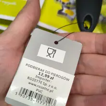 Переглянути фотографію: Черпак із попередженням
