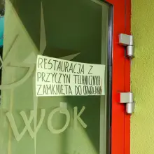 Переглянути фотографію: Приміщення колишнього ресторану на вул. Асника